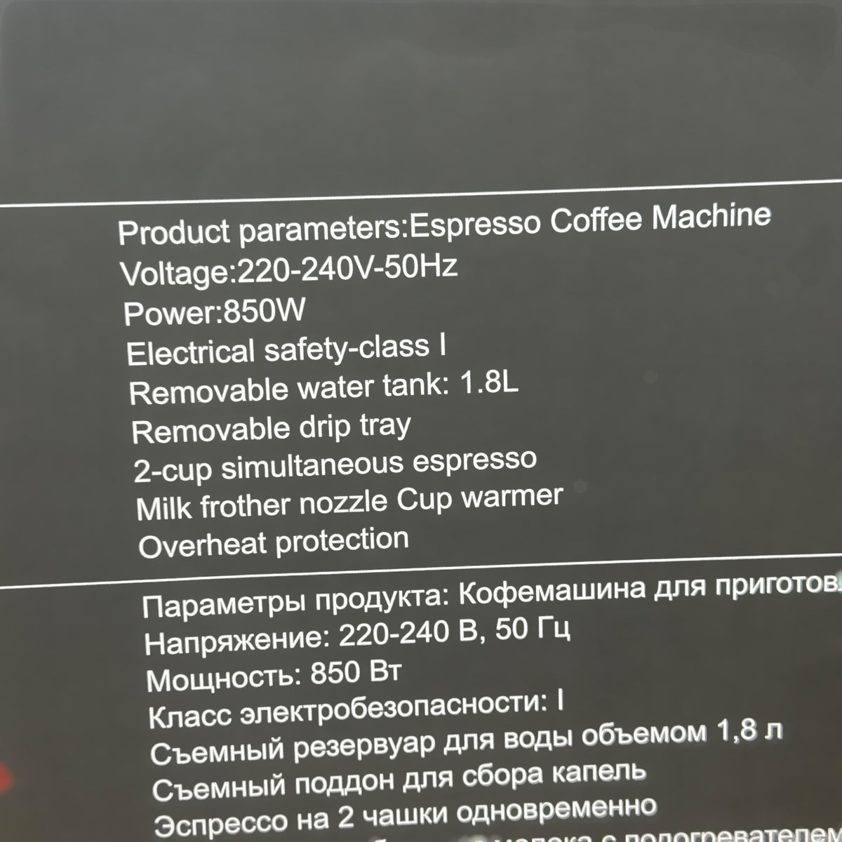 BOMA BM-6747 Espresso Coffee Machine - 850W, Touchscreen Display, 1.8L Tank