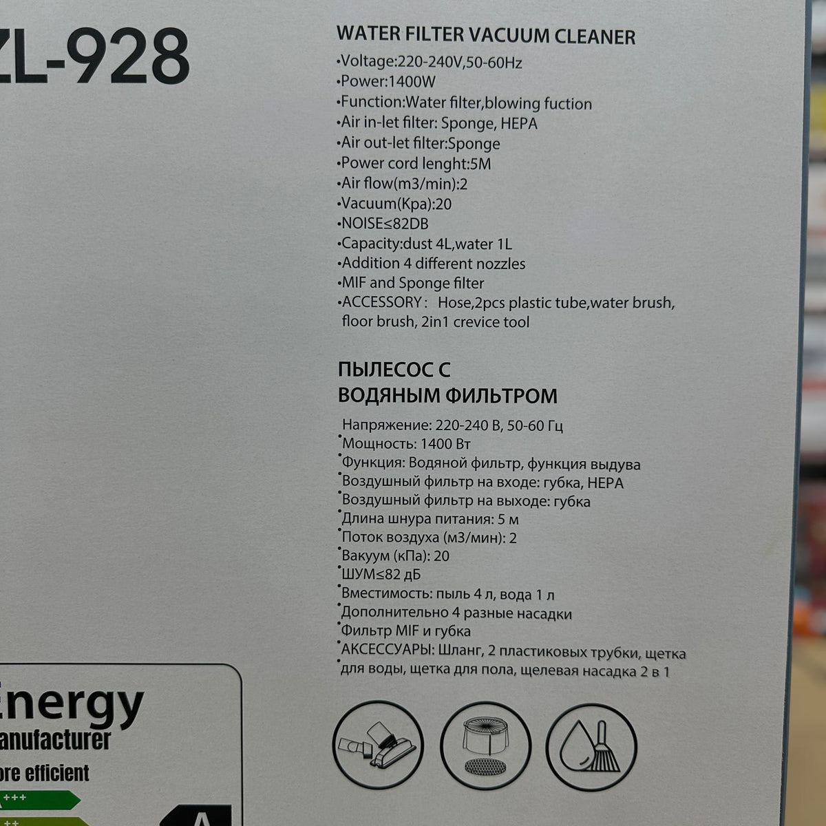 Uakeen 3 in 1 Water Filter Vacuum Cleaner & Blower ZL-928