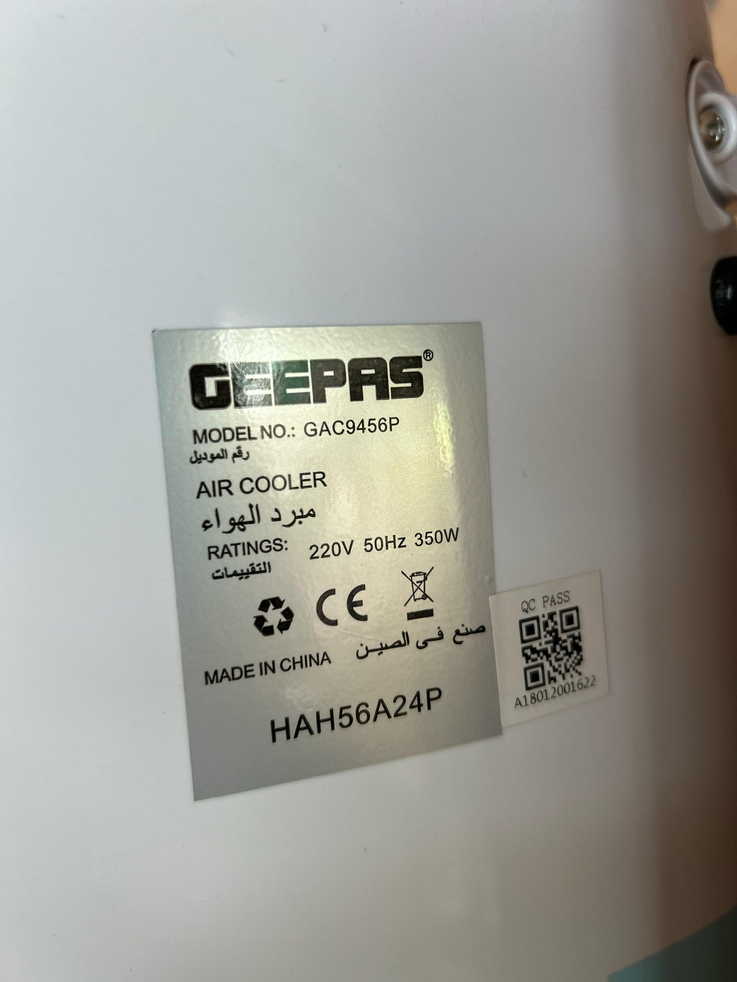 Geepass Air colour 350W