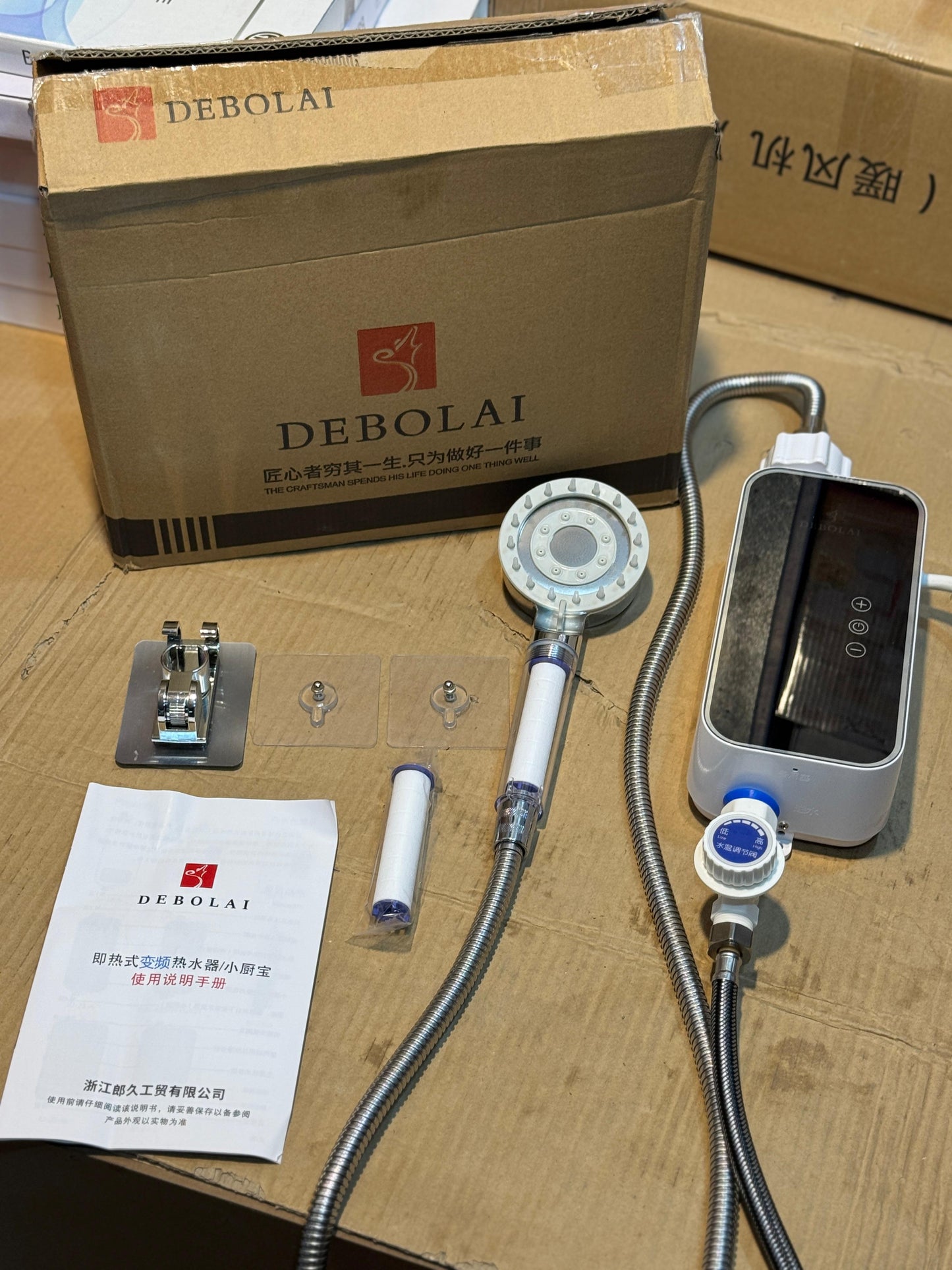 Japani Electric Shower ๐ฟ