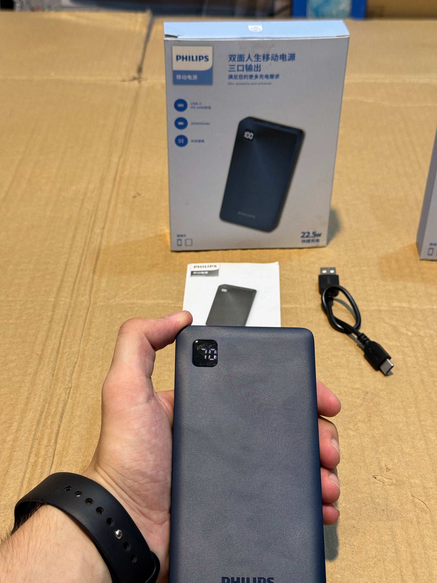 Philips Power Bank 22.5W 10MAH &20kMAH