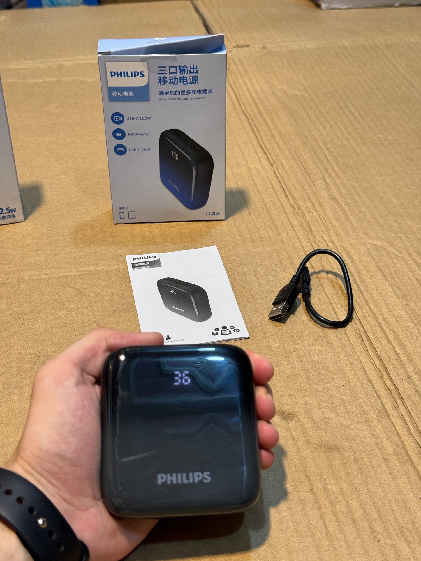 Philips Power Bank 22.5W 10MAH &20kMAH