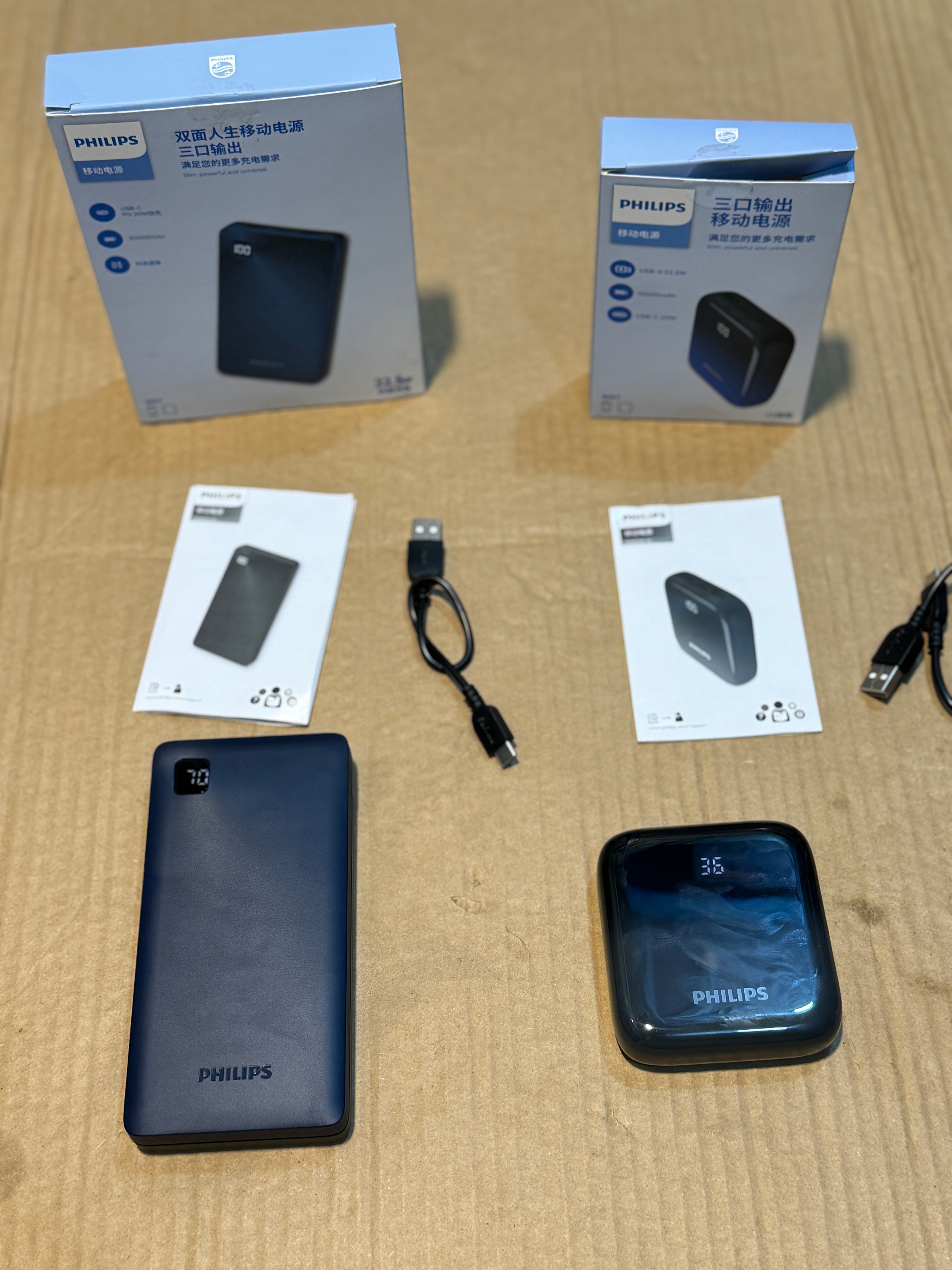 Philips Power Bank 22.5W 10MAH &20kMAH