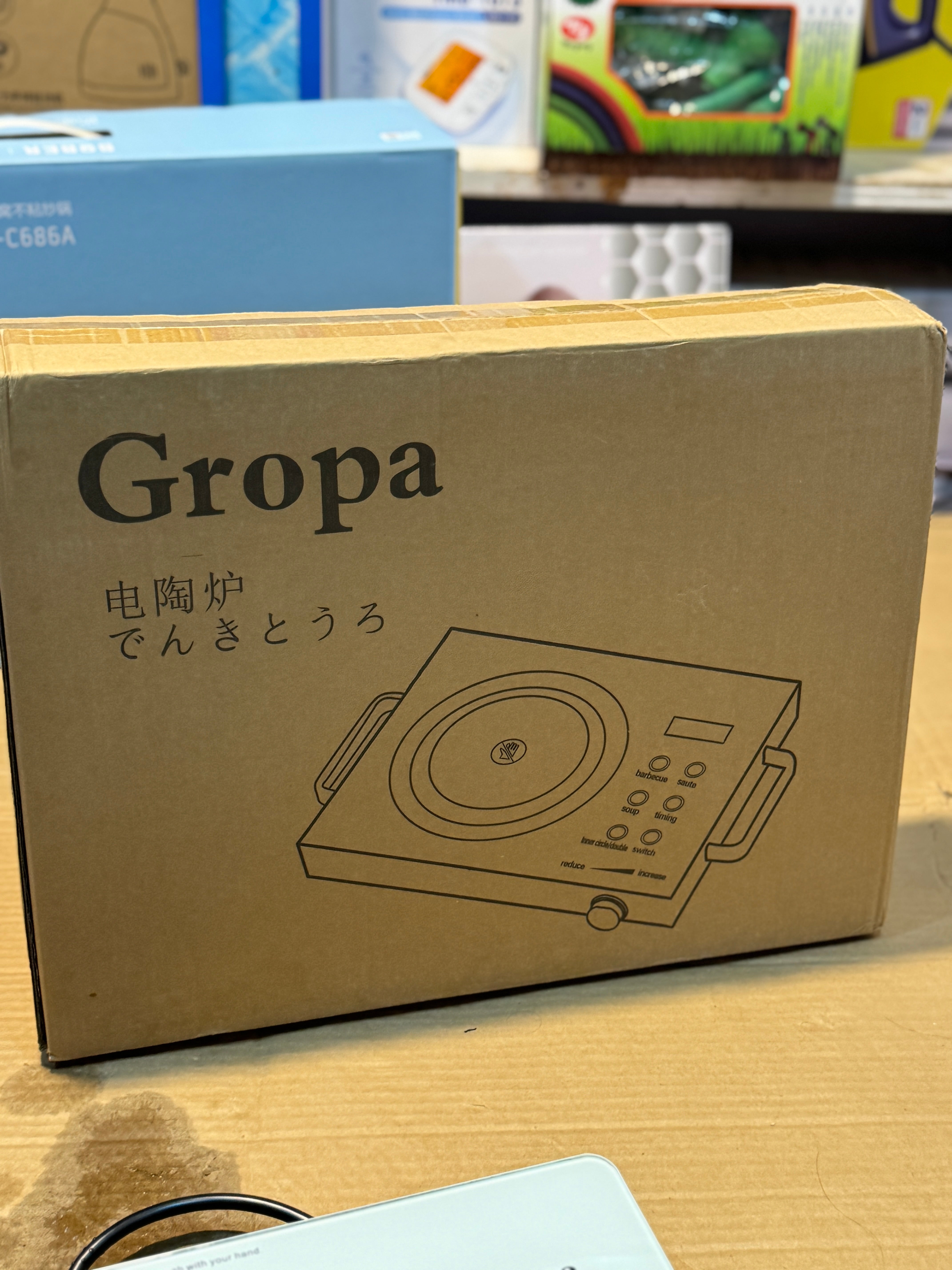 Gropa Electric stove