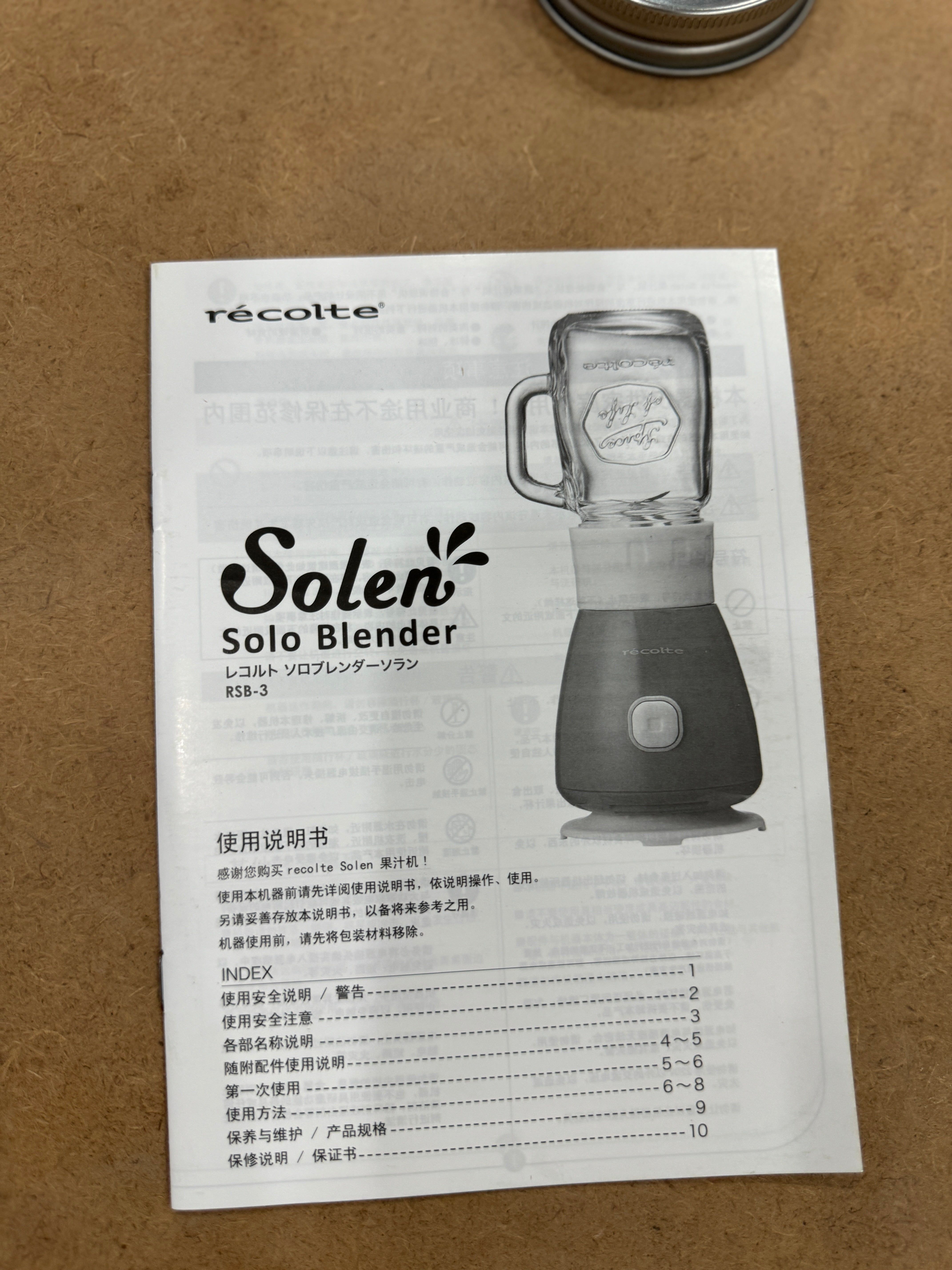 Solo Blender japani 150W