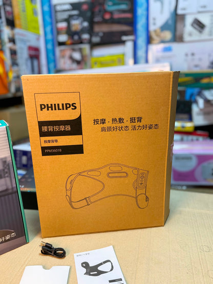 PHILIPS Back Shoulder Massage Vest PPM3601B
