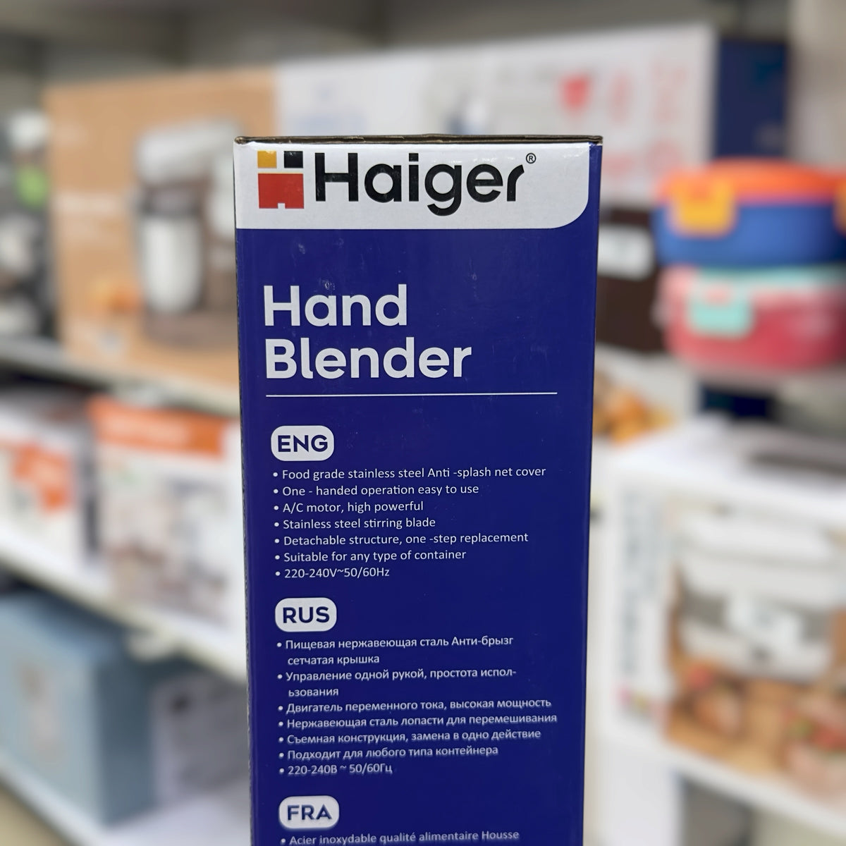 Haiger Stainless Steel Hand Blender SC-1152 - Stick Blender for Soups, Smoothies & Sauces