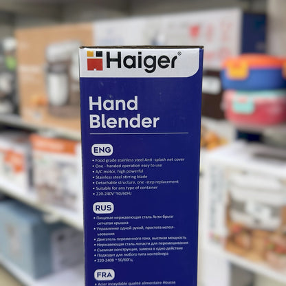 Haiger Stainless Steel Hand Blender SC-1152 - Stick Blender for Soups, Smoothies & Sauces