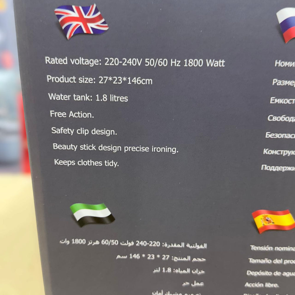 Boma Garment Steamer BM-519