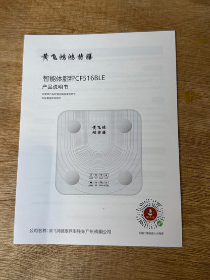 Body scale 180kg weight affortabel