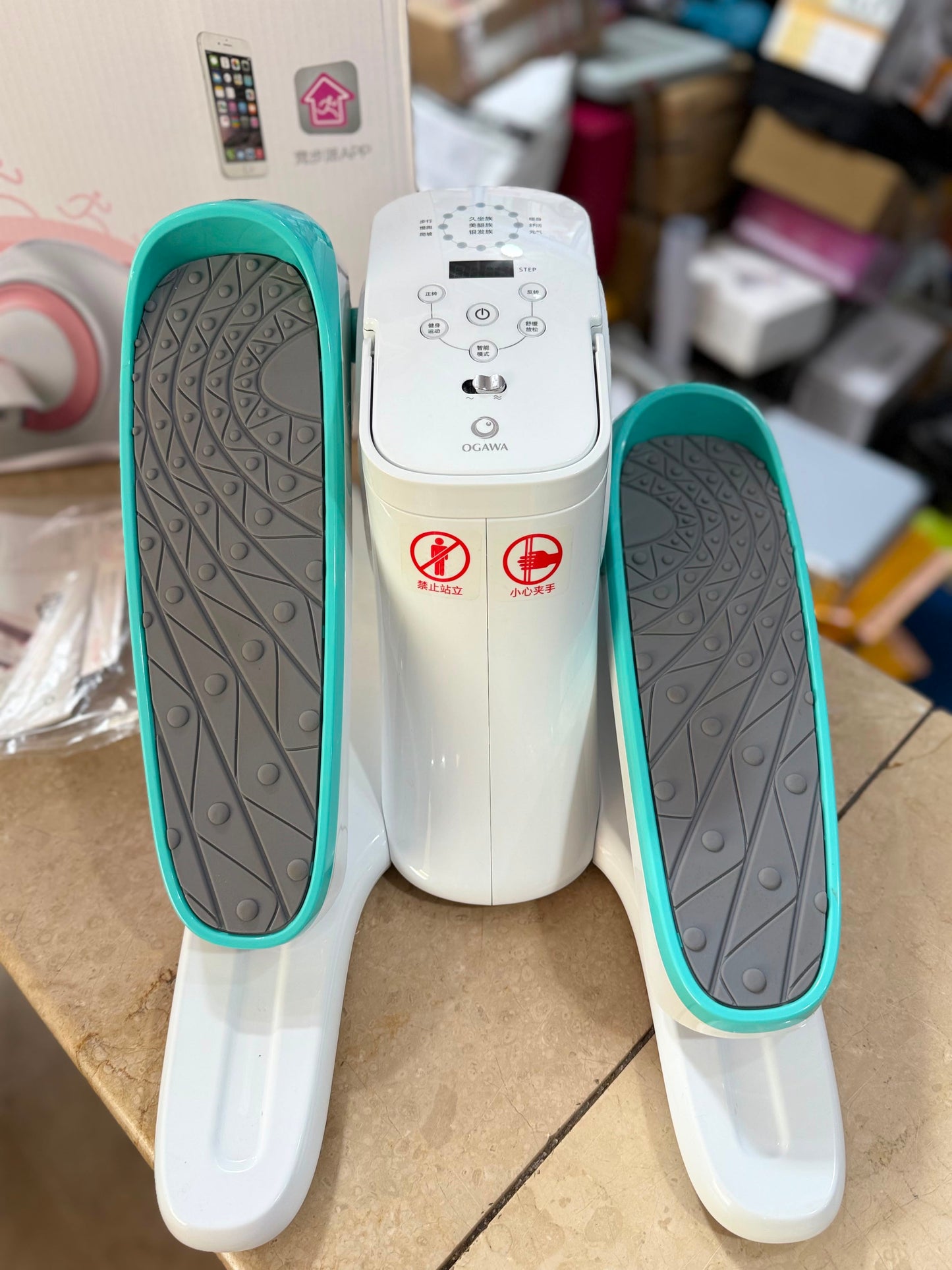 Under-Desk Mini Electric Elliptical Trainer
