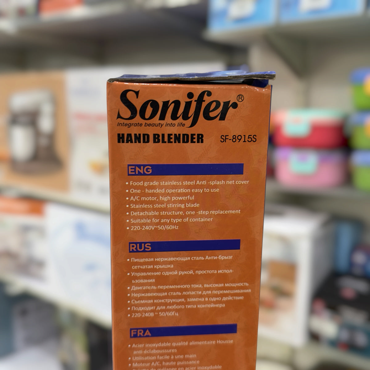 Sonifer Stainless Steel Hand Blender - Stick Blender for Soups, Smoothies & Sauces