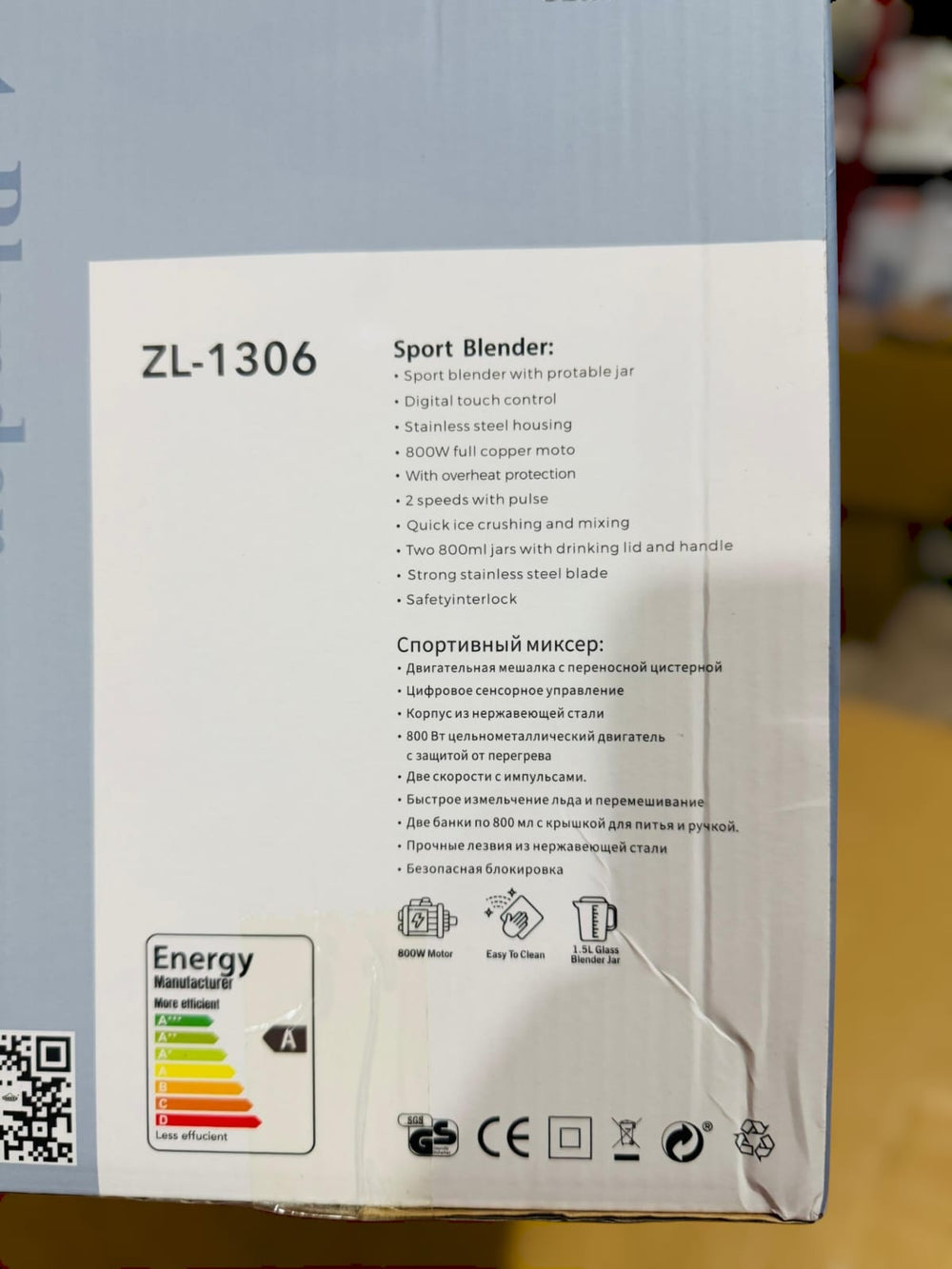 Uakeen Digital Smoothie/Sport Maker ZL-1306