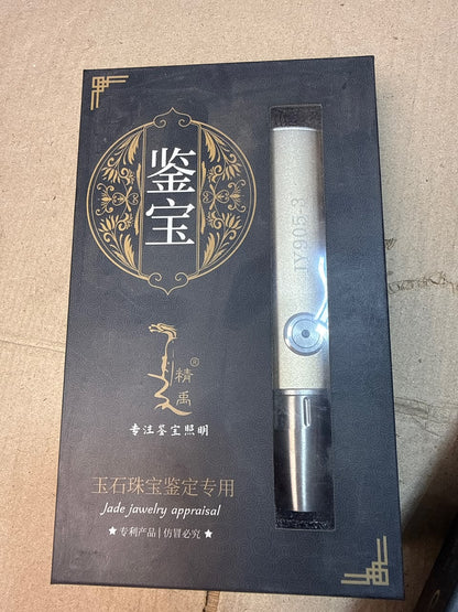 Jewelry & Jade Appraisal Flashlight - 3-Light Rechargeable Pen Torch with Stepless Dimming