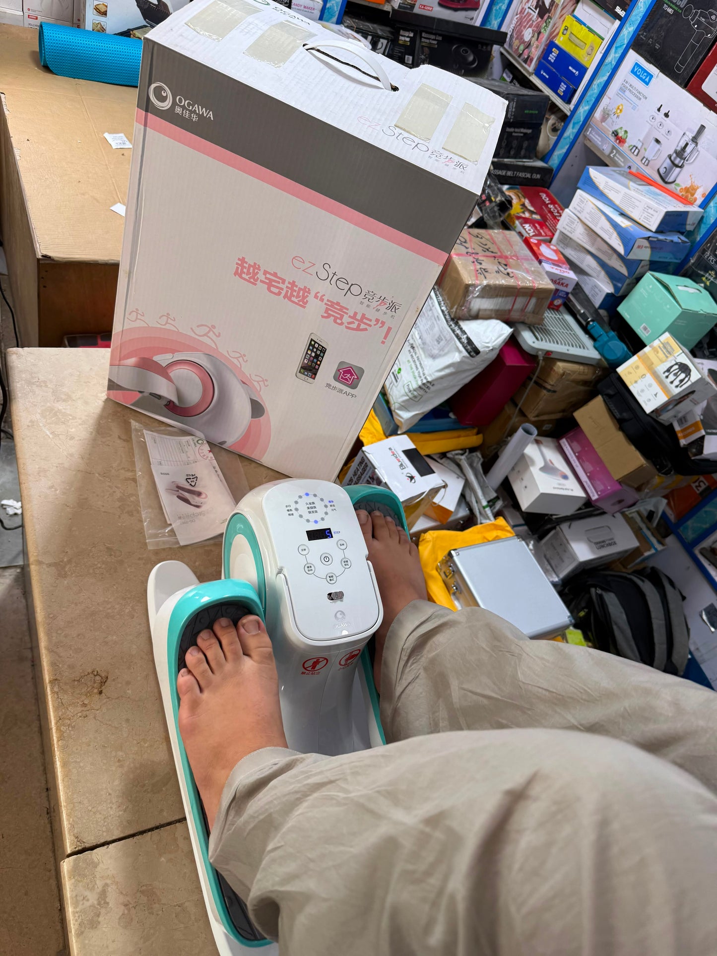 Under-Desk Mini Electric Elliptical Trainer