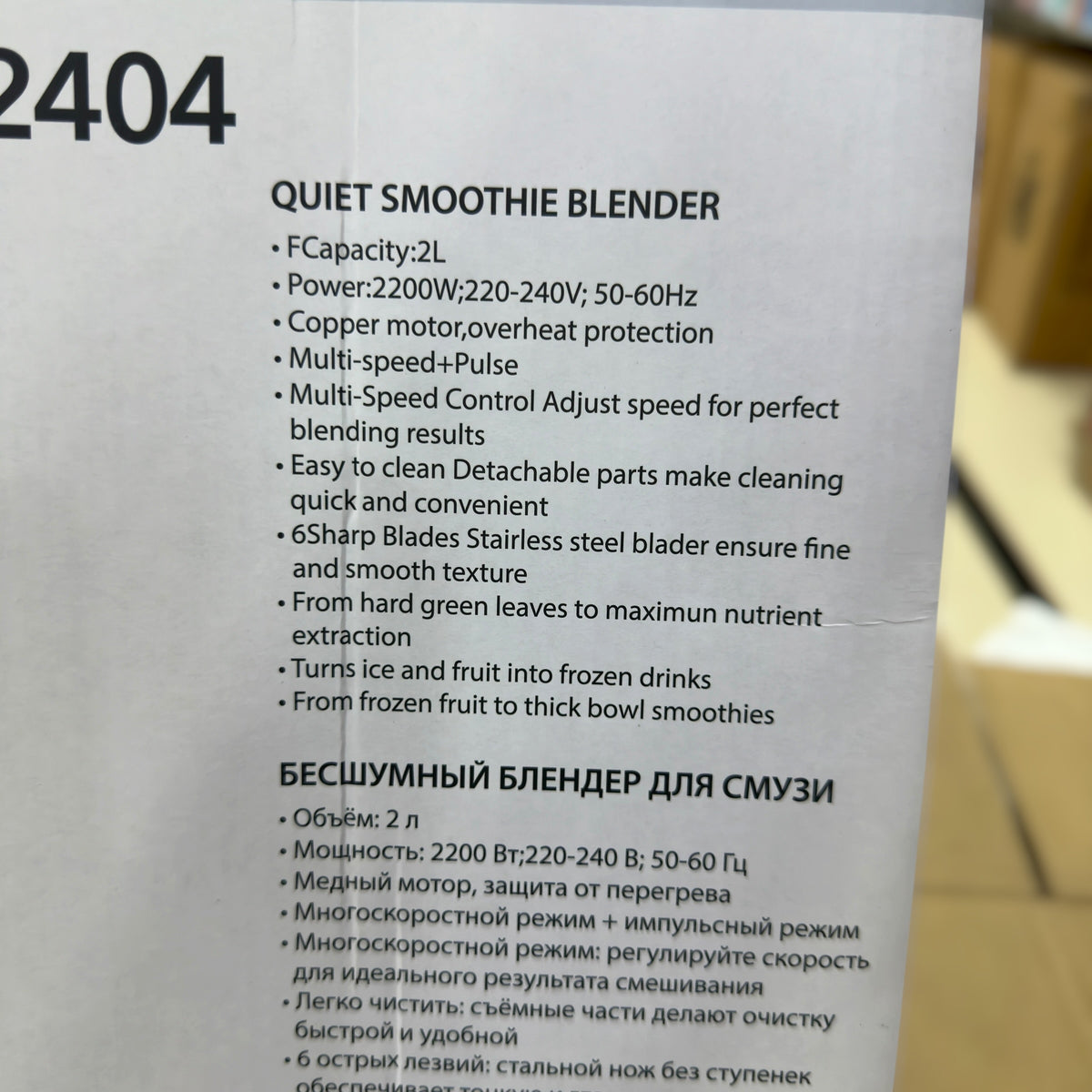 UAKEEN 2.0L Commercial Soundproof Blender | 2000W Heavy Duty Ice Crusher & Smoothie Maker (Model ZL-2404)