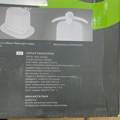 Reoka Big Size Stand Garment Steamer RKS-2445DL