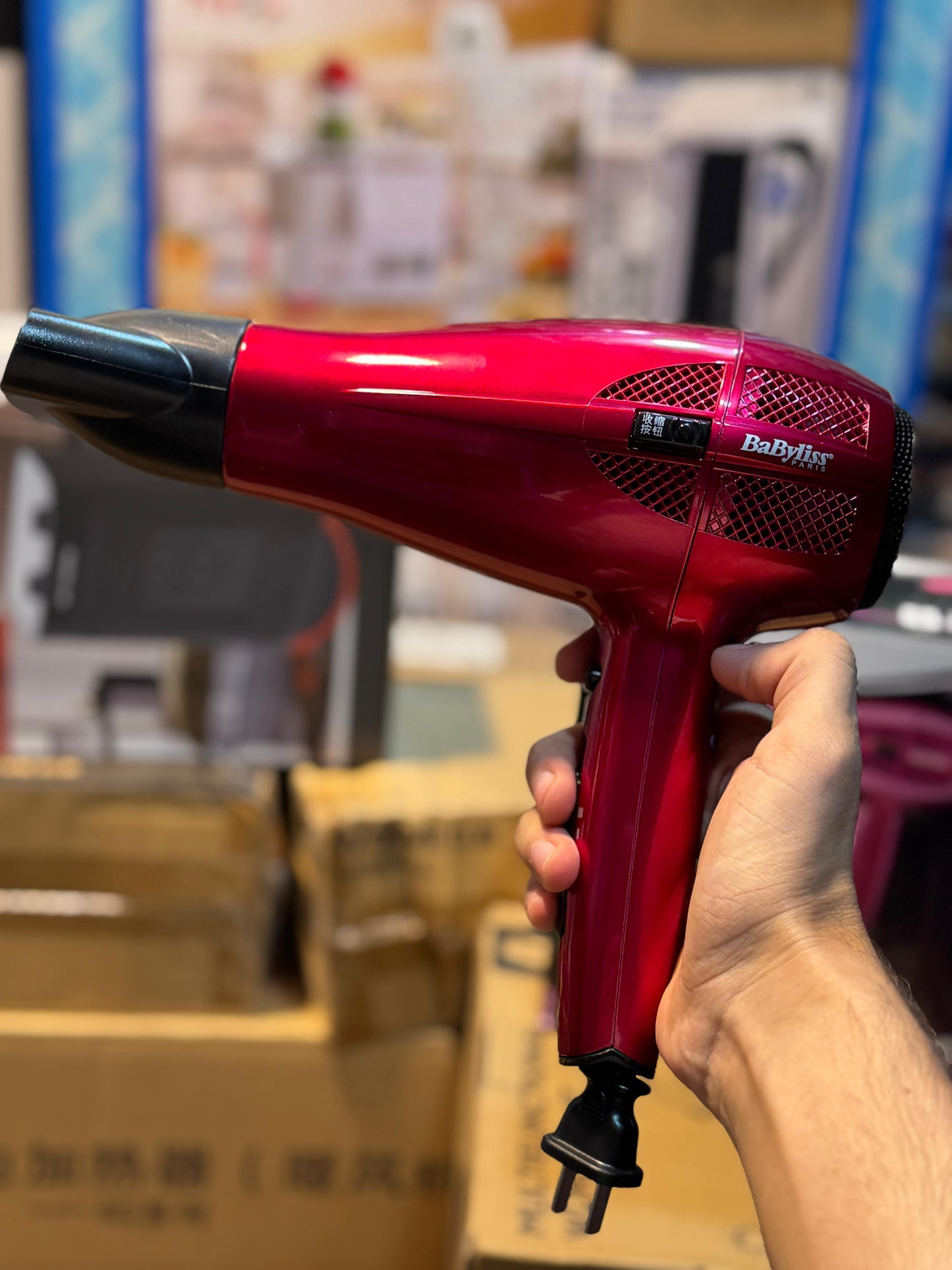 Babyliss Hair dryer 1700W