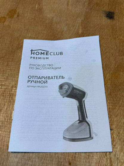 HOME CLUB Handy Steamer 1500W