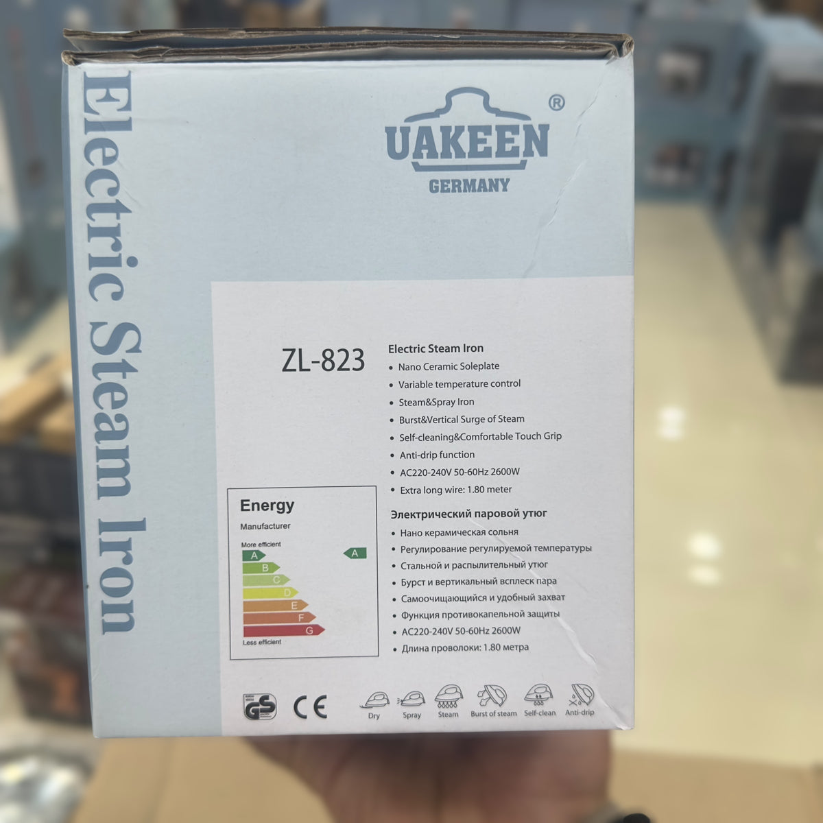 Uakeen Crystal Glass Hot plate ZL-2604