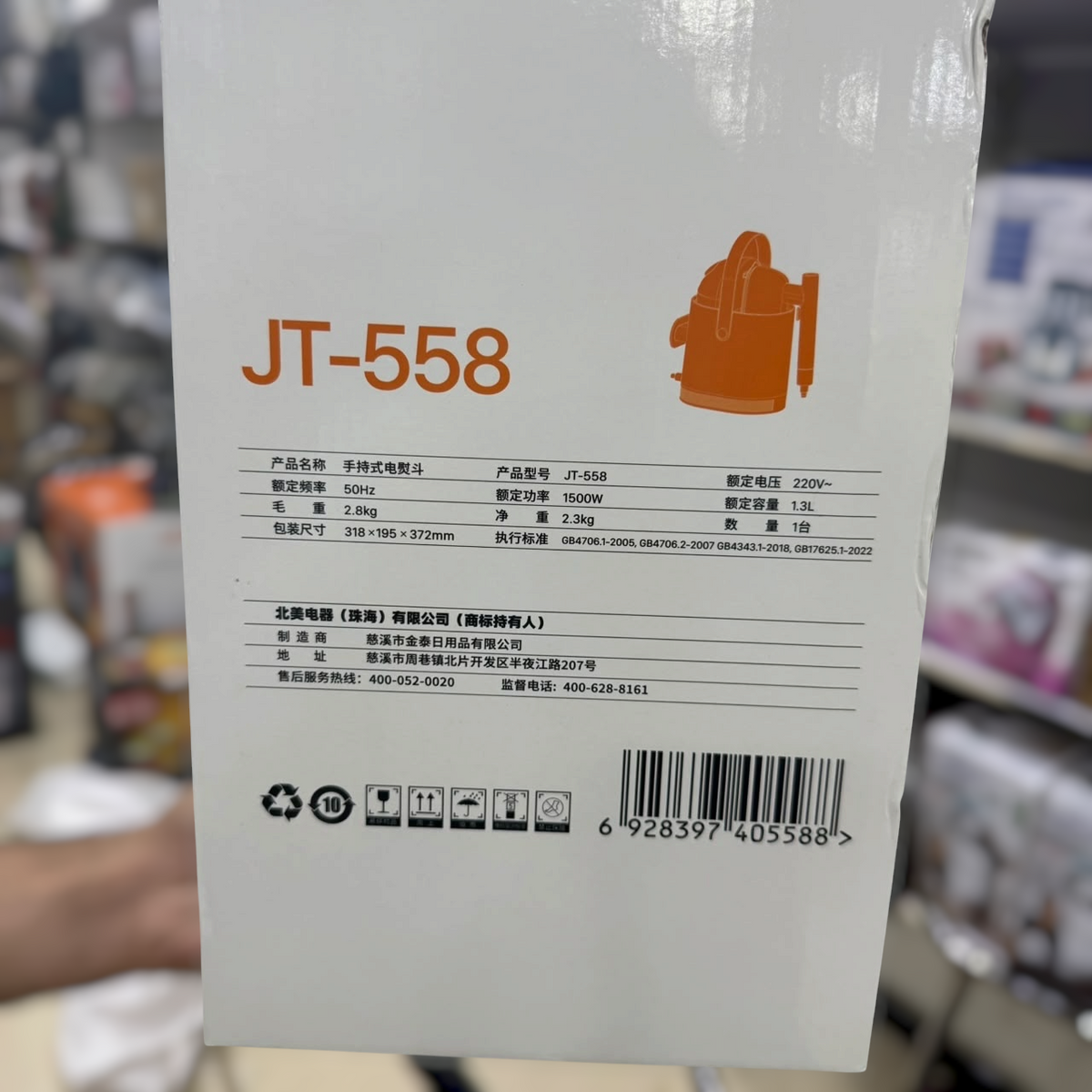 ACA JT-558 Desktop Garment Steamer - Premium Steam Iron System