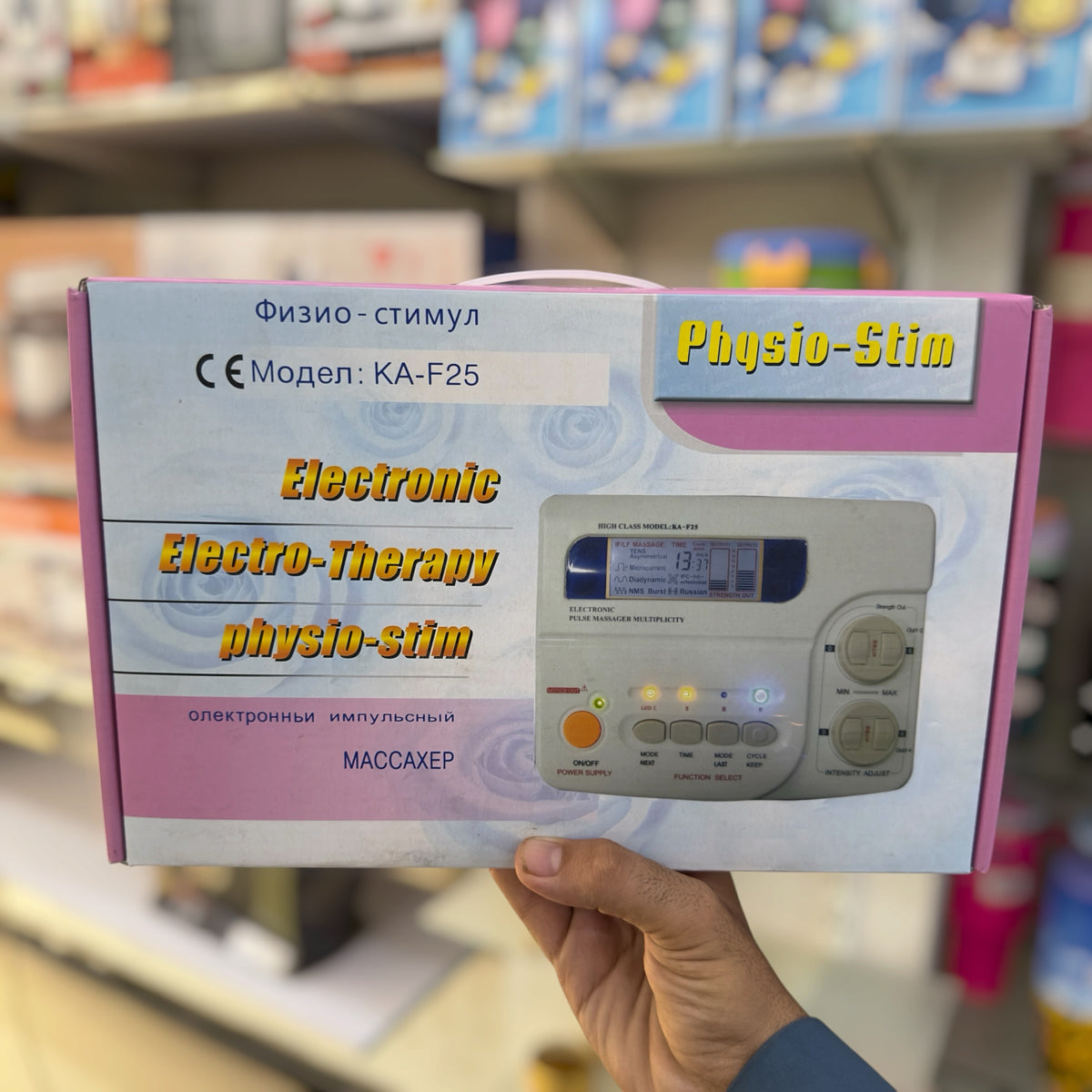 Physio-Stim KA-F25 Electronic Pulse Massager Kit - LCD Display with Pads, Slippers & Probes