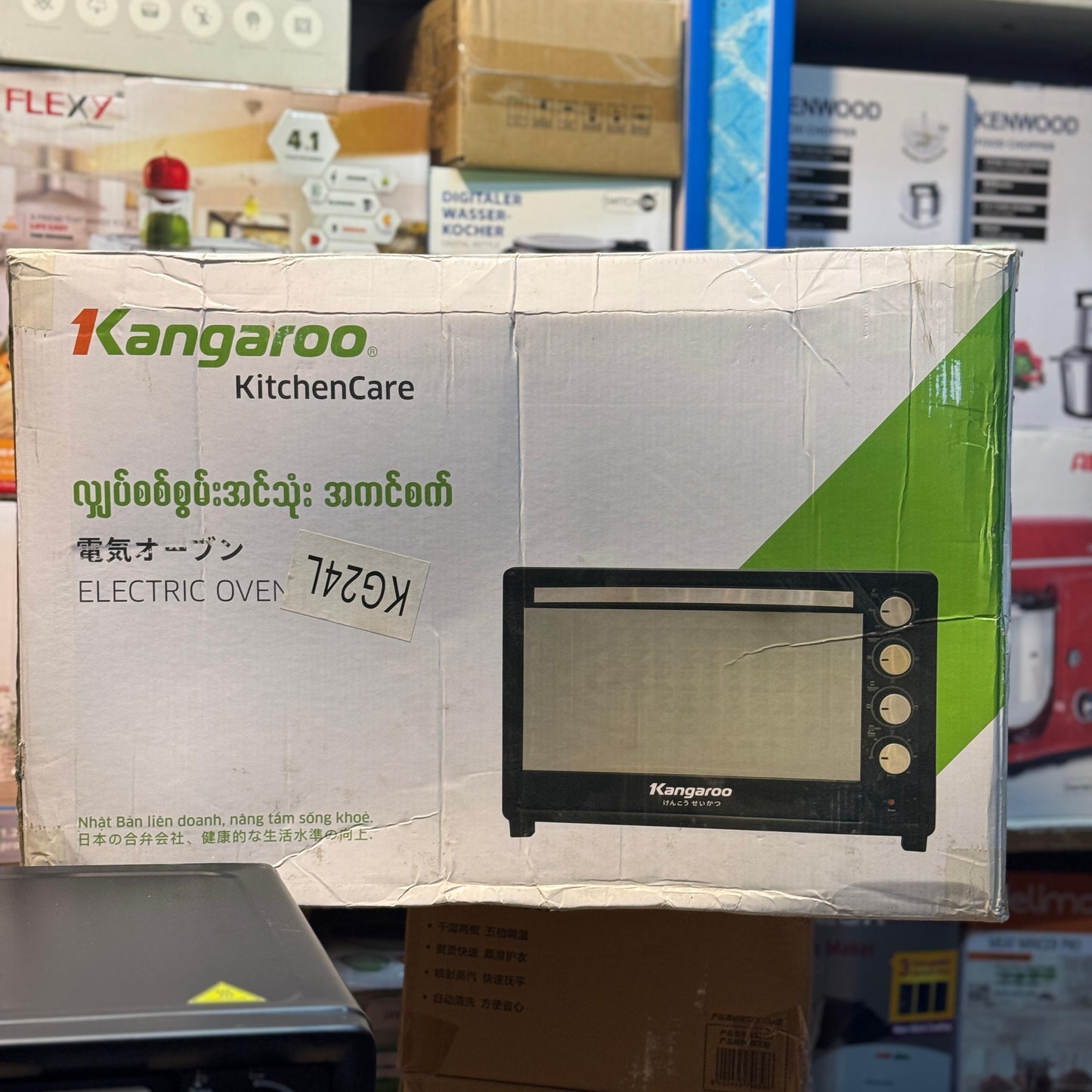 Kangaroo Electric Oven 32L