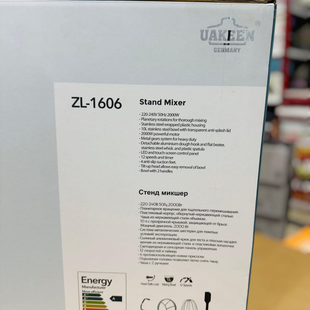 Uakeen Germany Digital Stand Mixer ZL-1606