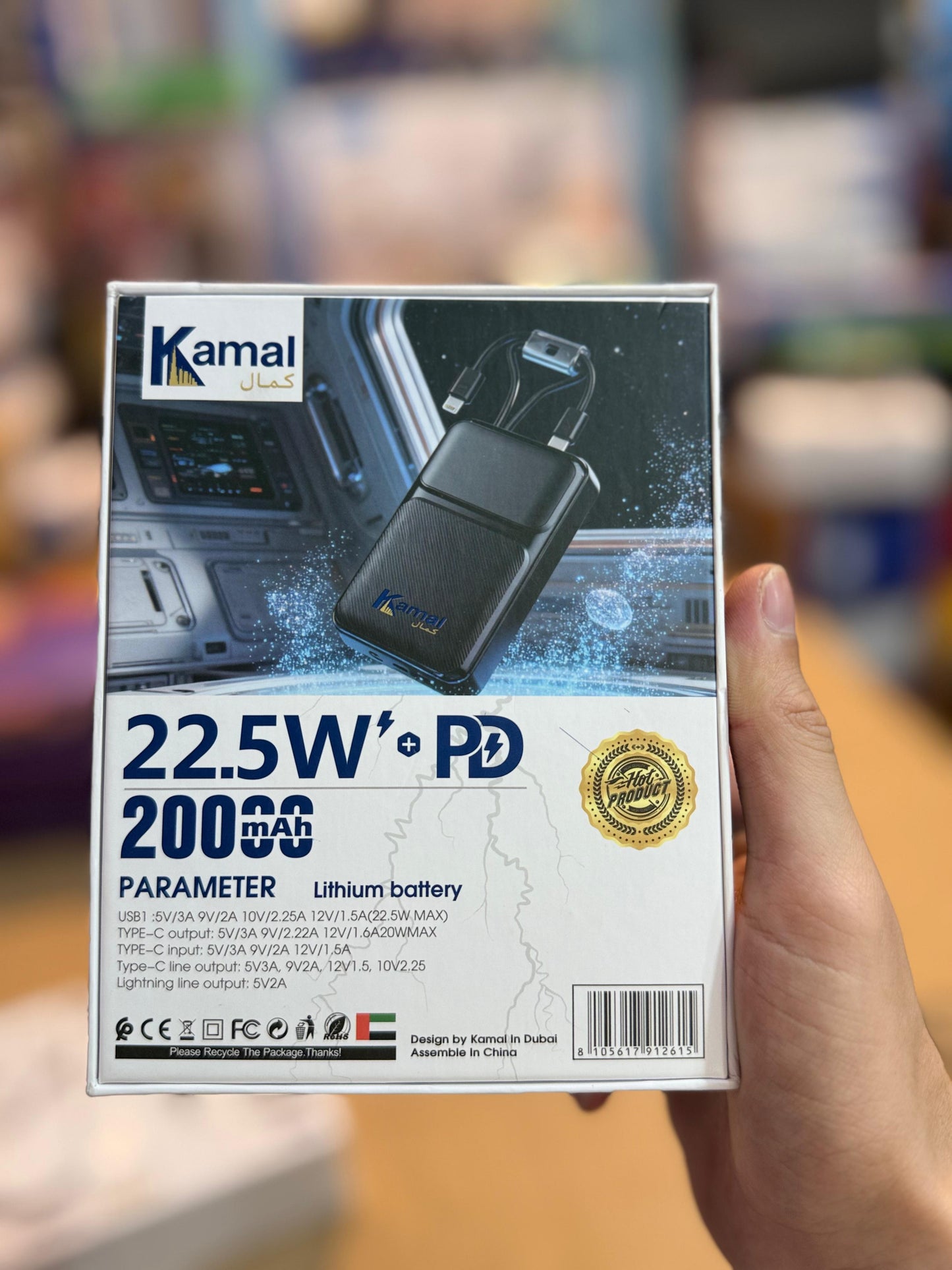 20000mAh Kamal Power Bank KPB22