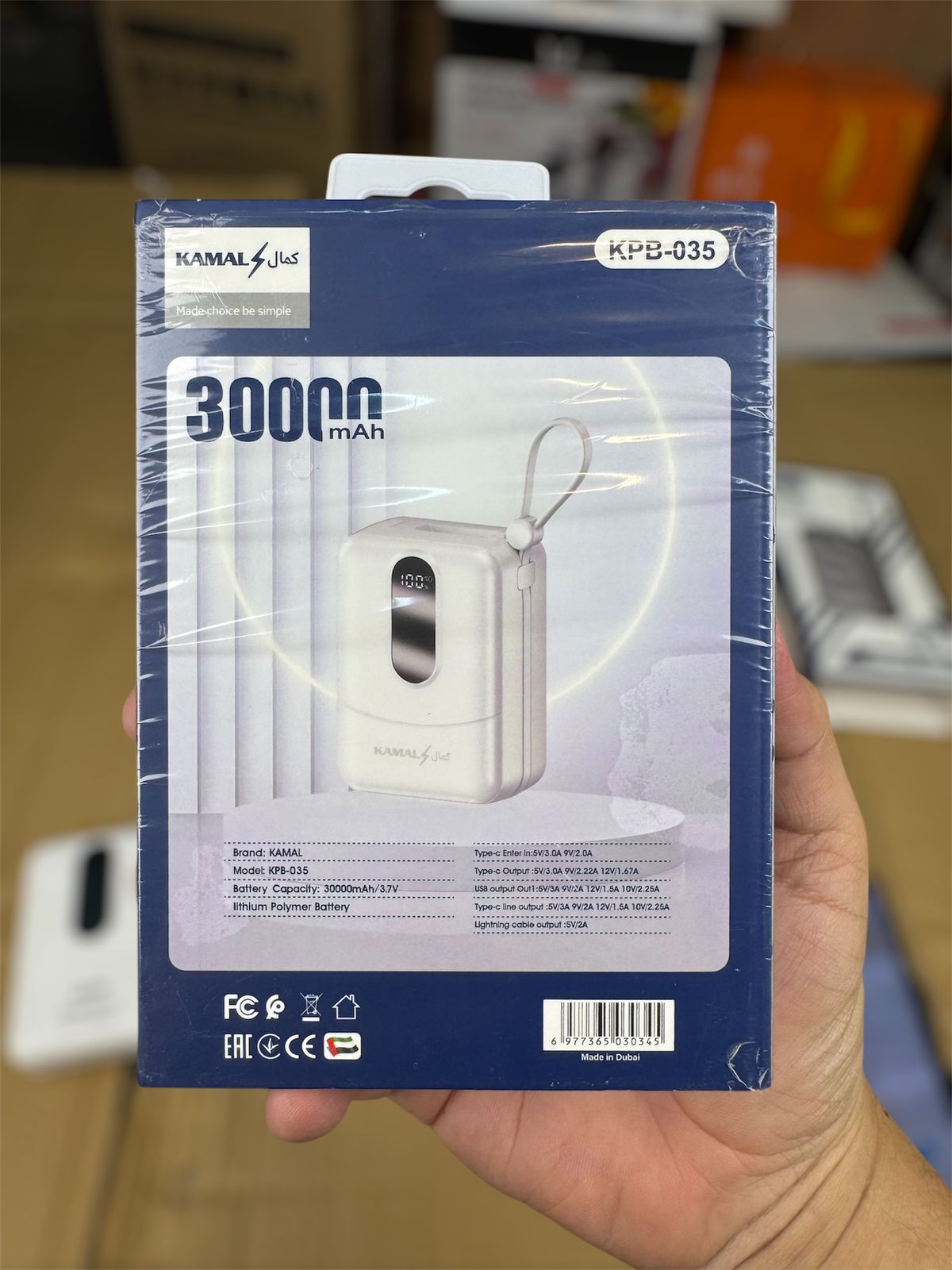 made in dubai 20000 mah power bank