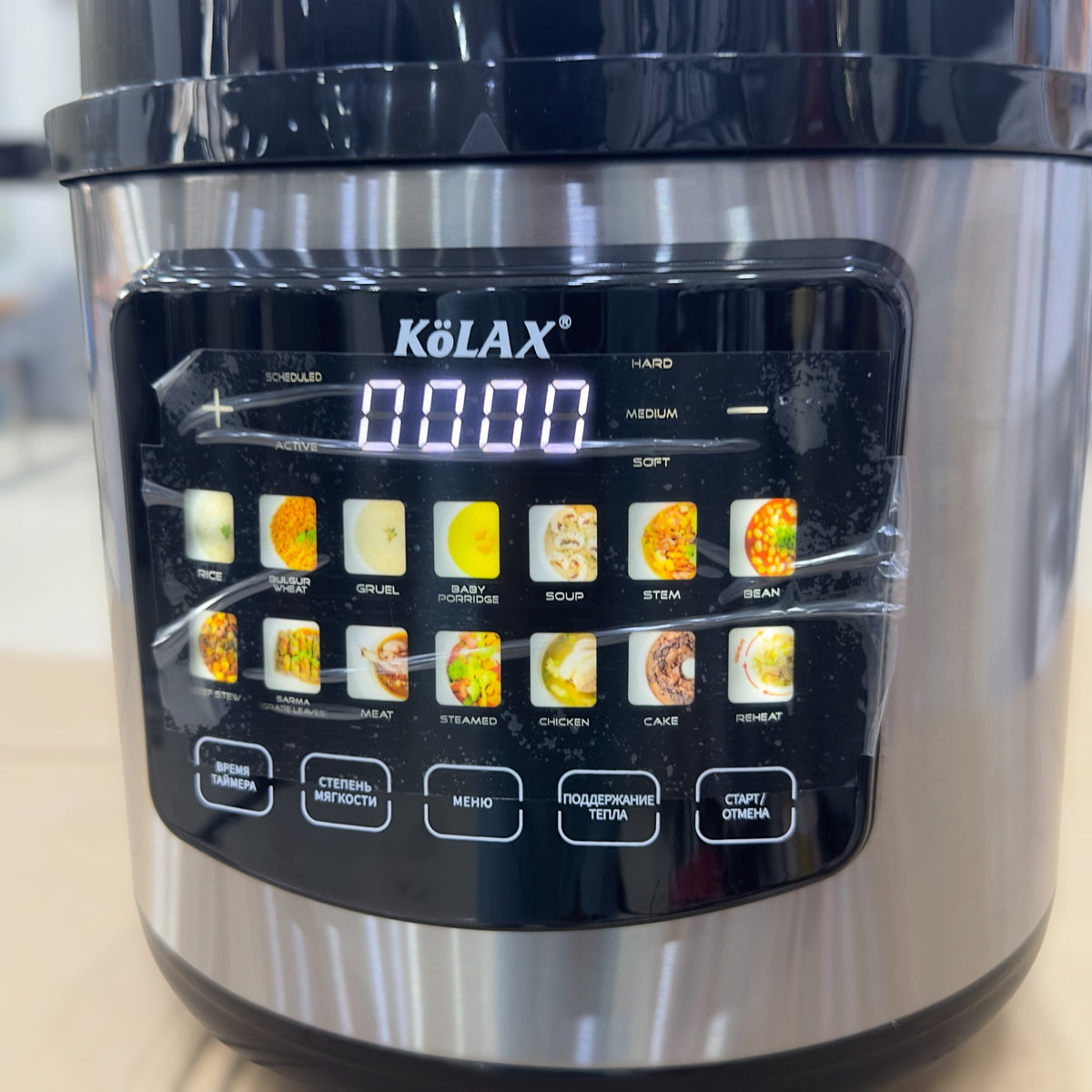 KOLAX Digital Electric Pressure Cooker 91561 - Touch Control, One-Touch Cooking Presets