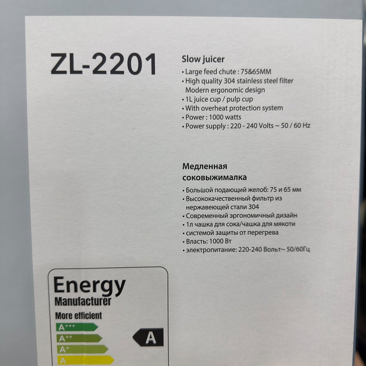 Uakeen Slow Juicer ZL-2201