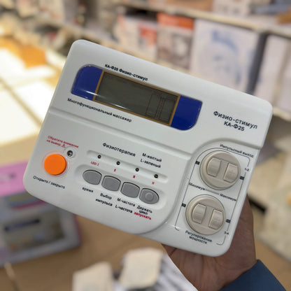 Physio-Stim KA-F25 Electronic Pulse Massager Kit - LCD Display with Pads, Slippers & Probes