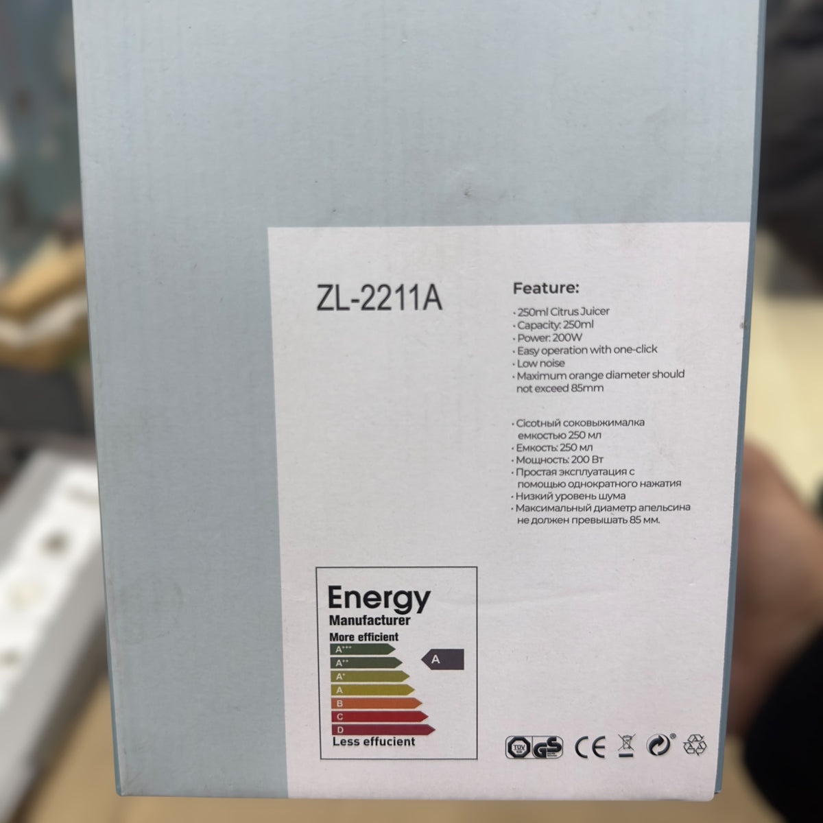 UAKEEN rechargeable Citrus Juicer Zl-2211A-Zl-2211B