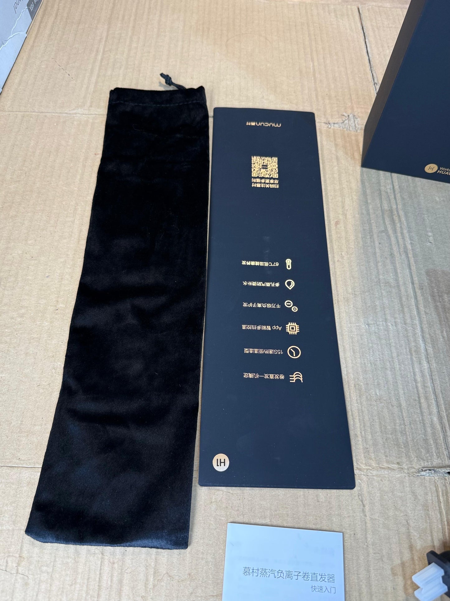 HUAWEI 2in1 Strightenor & roler