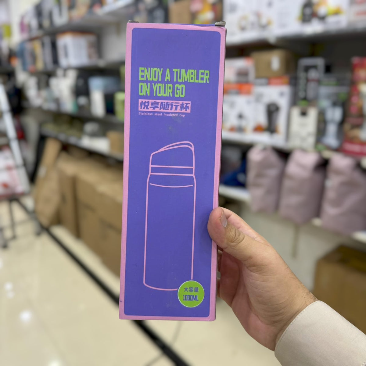1000ml insulated tumbler price in Pakistan