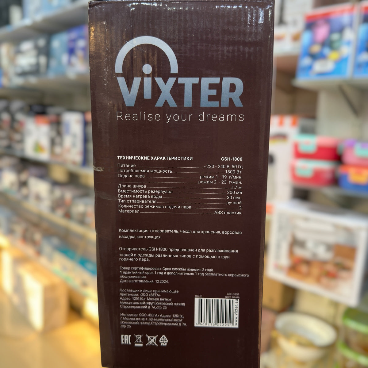 Vixter Handheld Garment Steamer OSH-1800 - 1500W Portable Clothes Steamer, 300ml, 2-Year Warranty