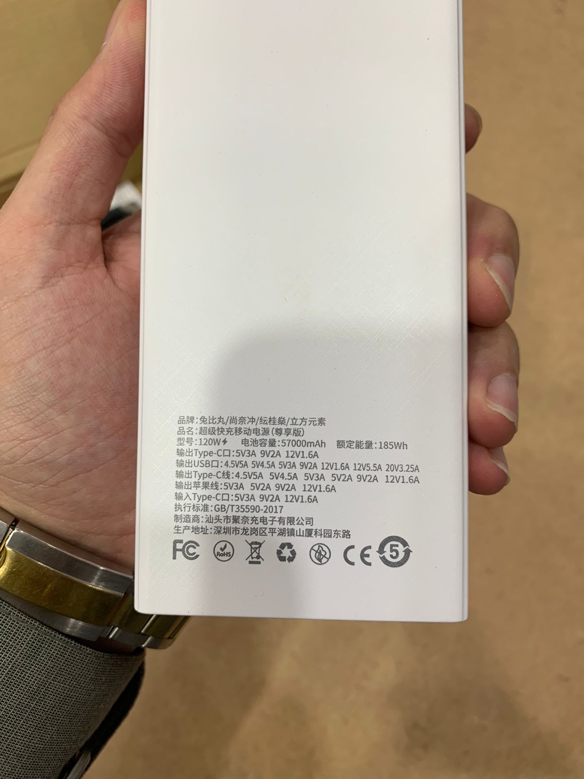 First charging Power bank 57000MAH