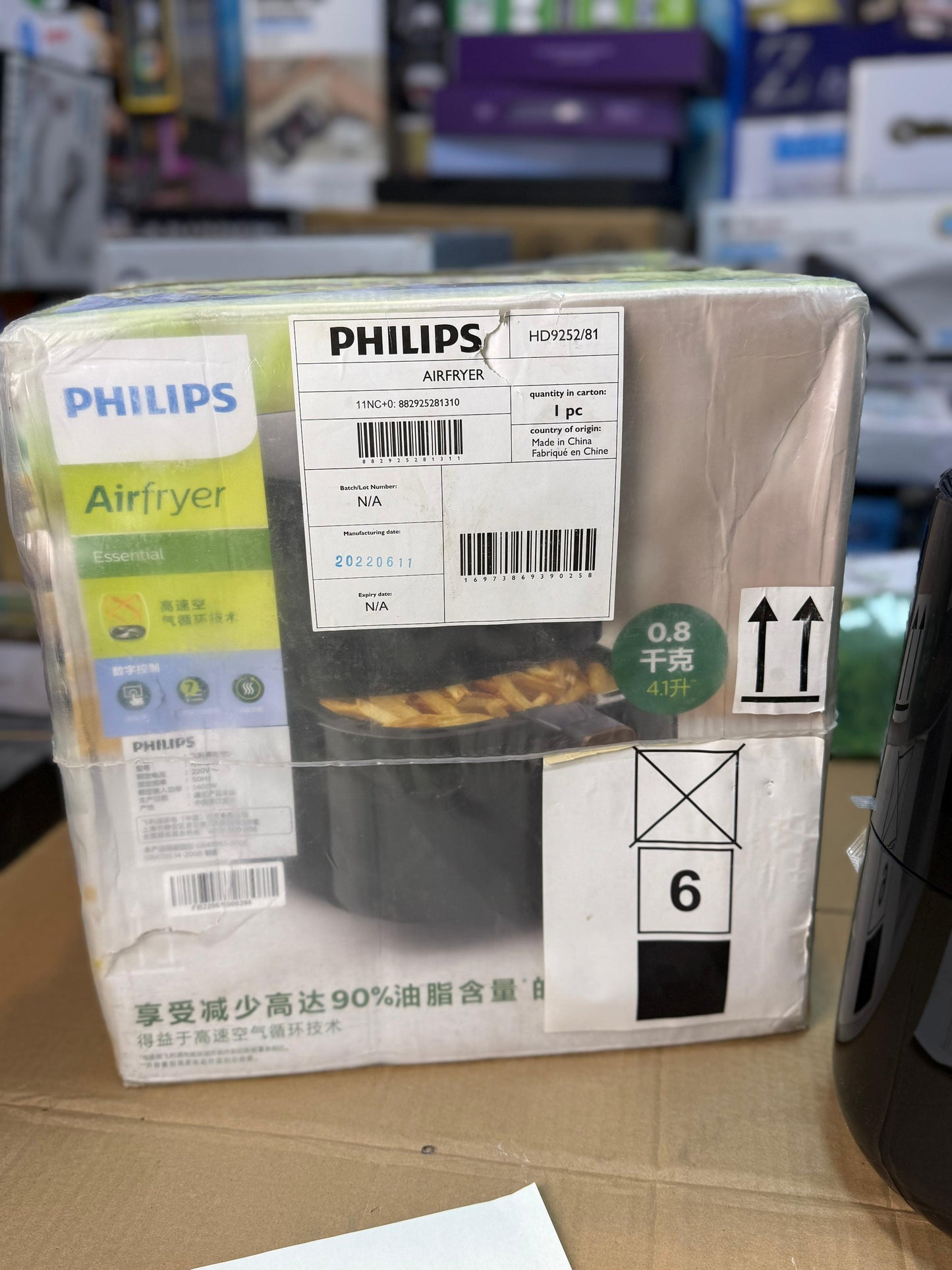 Philips Essential Digital Airfryer HD9252 – 4.1L