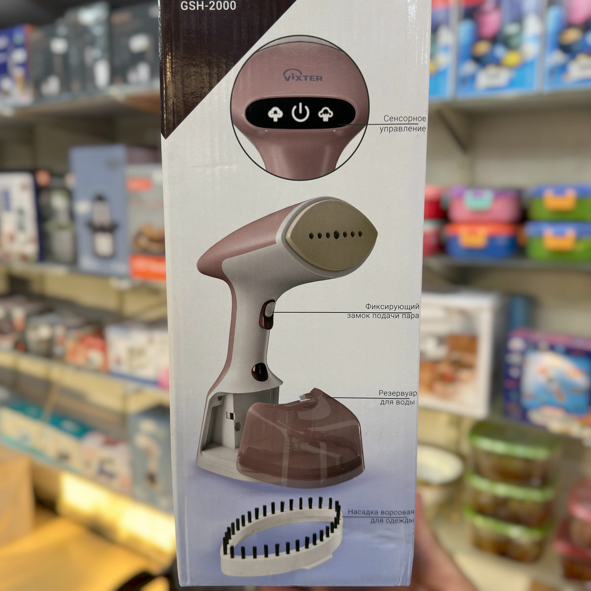 Vixter Handheld Garment Steamer - 1900W Portable Clothes Steamer with Dry Ironing, 2-Year Warranty