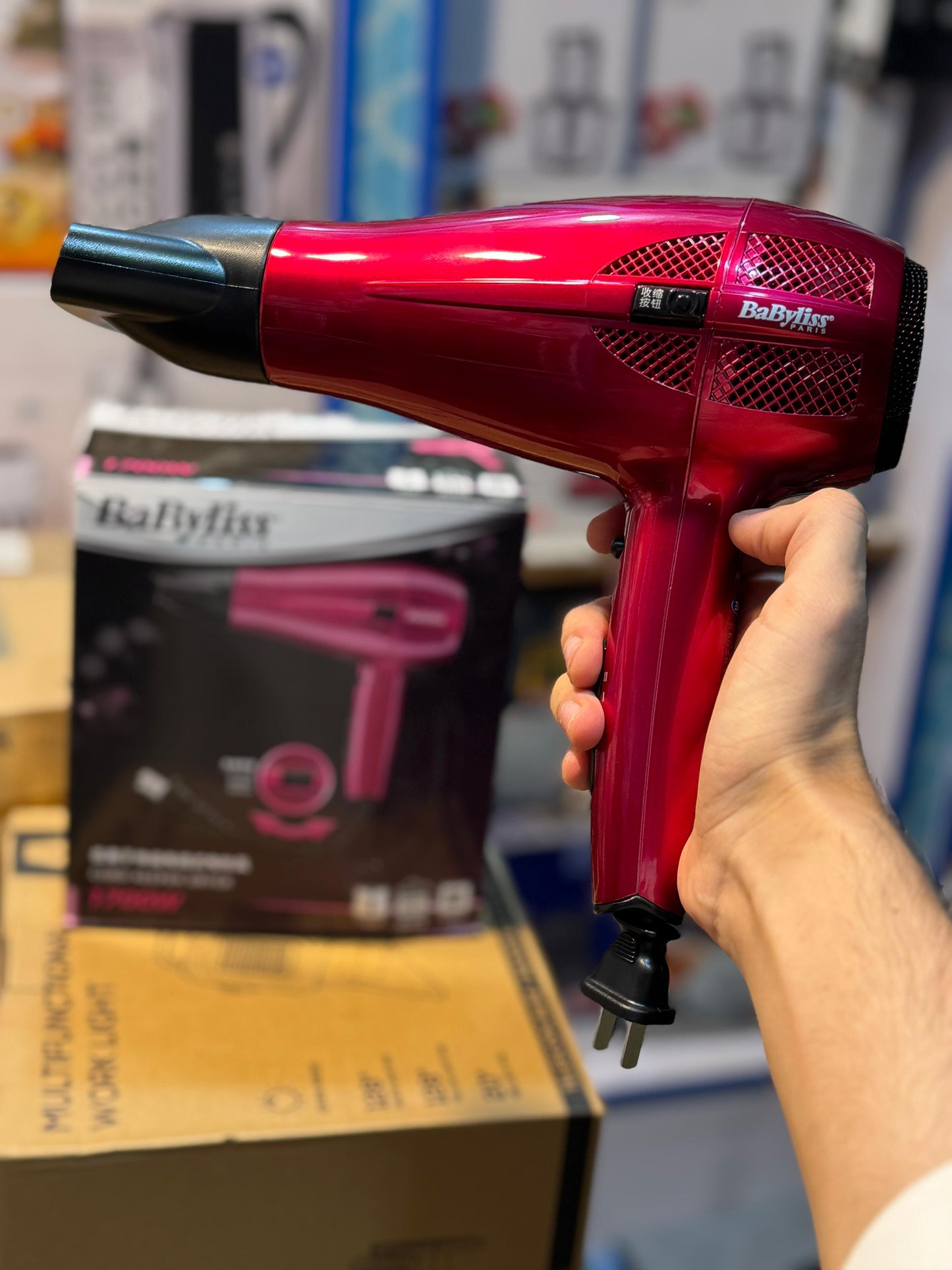 Babyliss Hair dryer 1700W