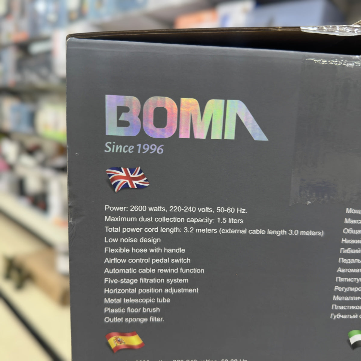 BOMA BM-917 Vacuum Cleaner - 2600W, 1.5L, Five-Stage Filtration