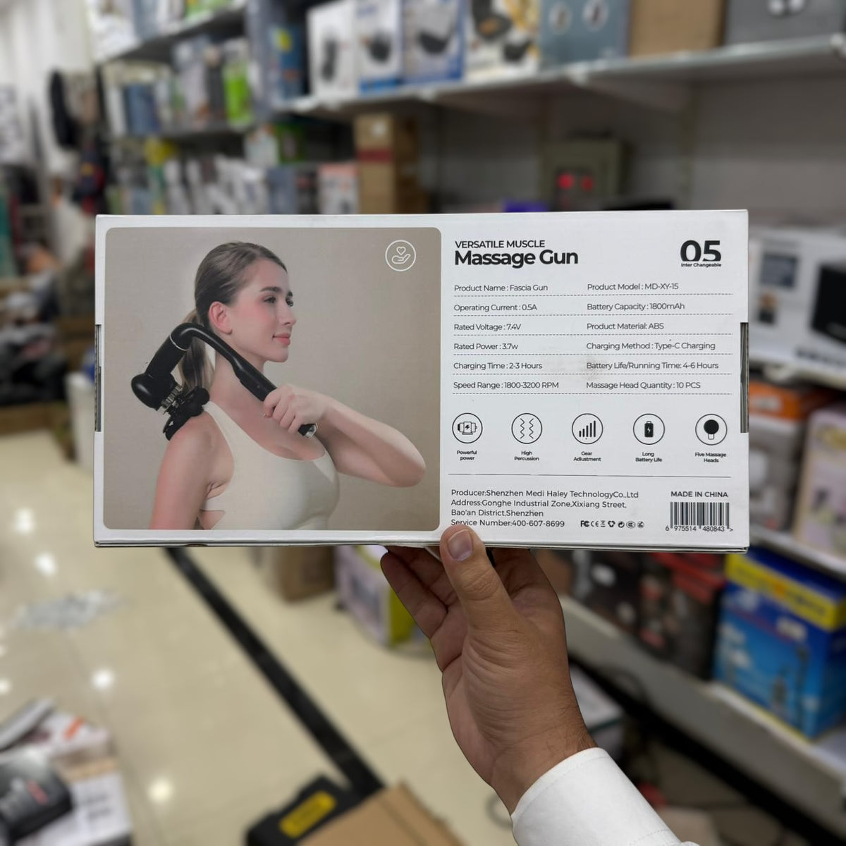 MDHL Versatile Muscle Massage Gun MD-XY-15