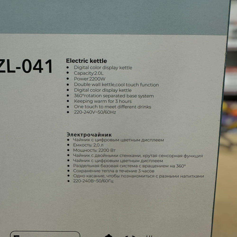 Uakeen Digital Keep Warm Electric Kettle ZL-041