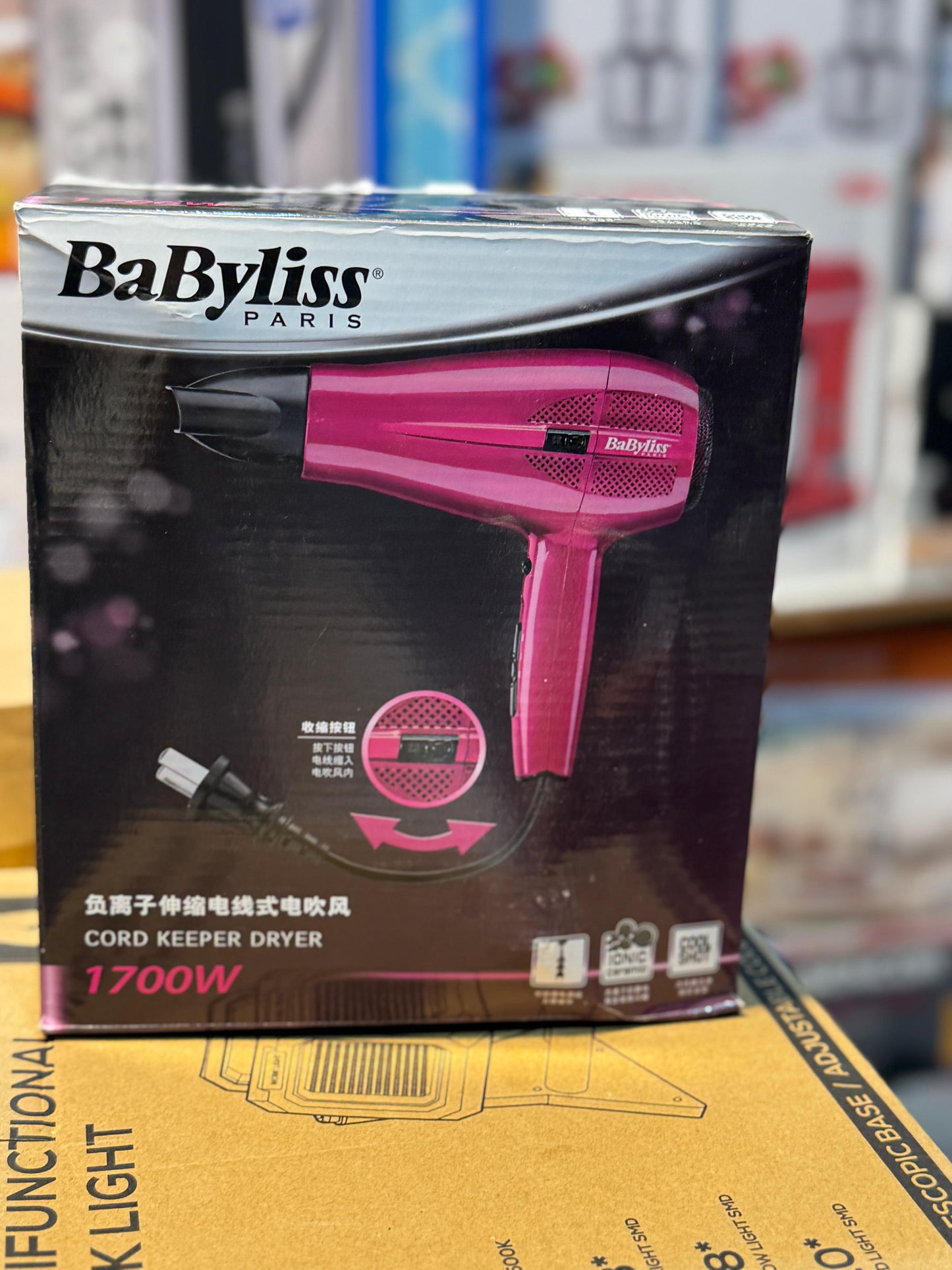 Babyliss Hair dryer 1700W