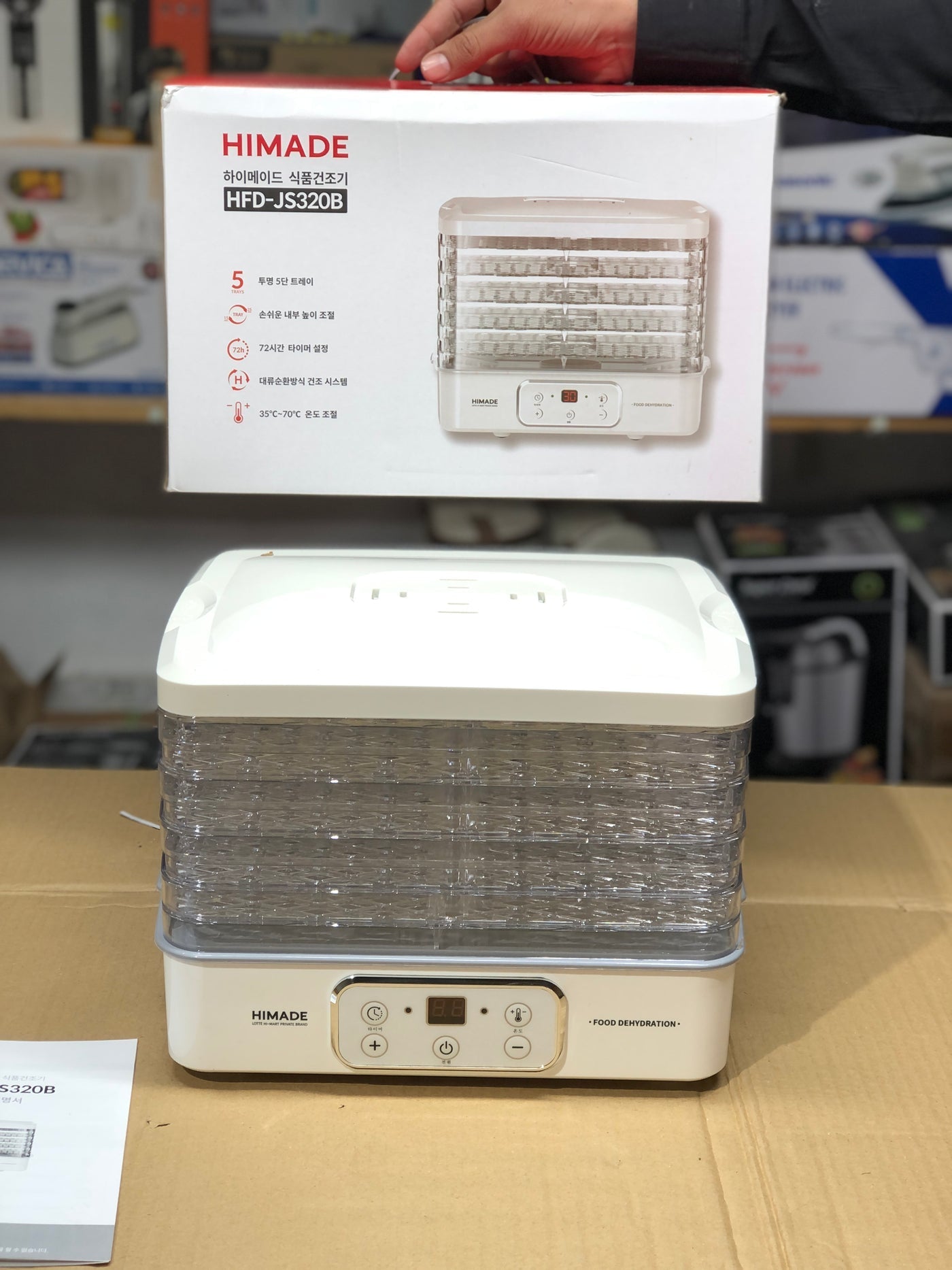 HIMADE Korean 5 Layer Food Dehyderator