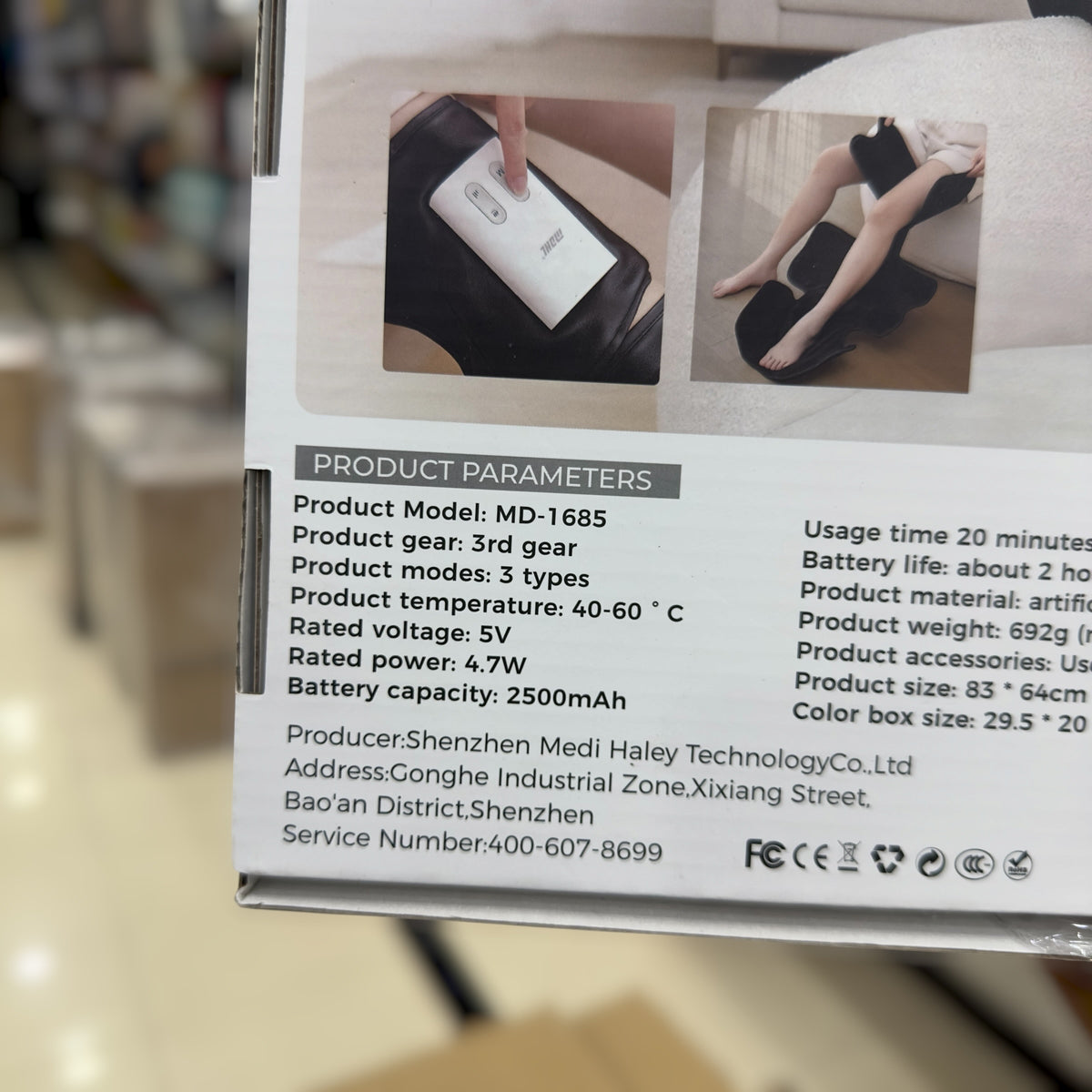 MDHL Full Leg Massager MD-1685 - Air Compression & Heat Therapy, USB Rechargeable