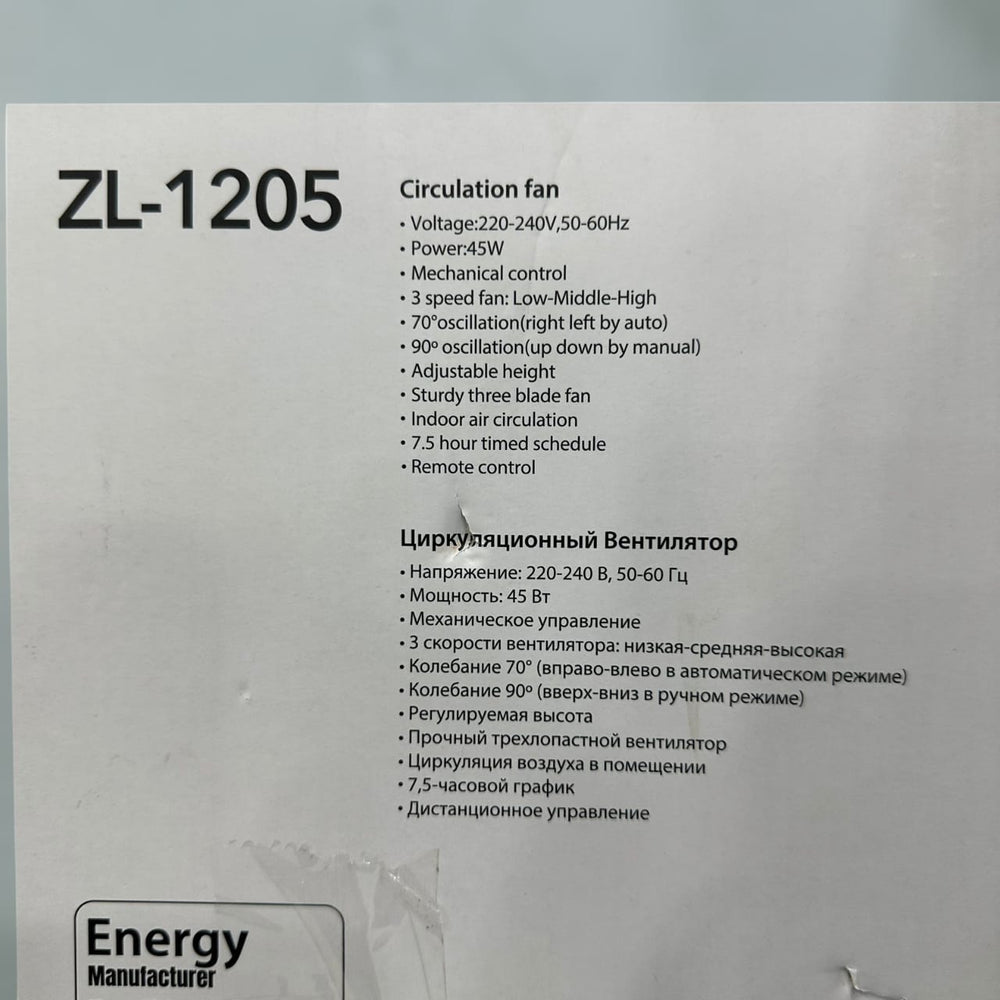 Uakeen Remote Control Electric Circulation Fan ZL-1205