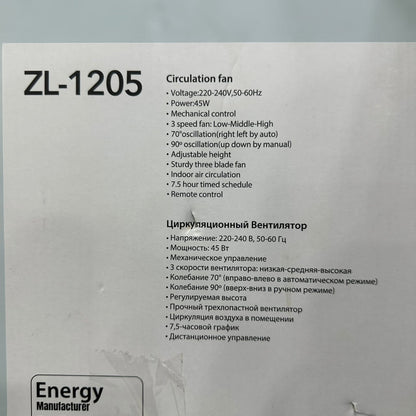 Uakeen Remote Control Electric Circulation Fan ZL-1205