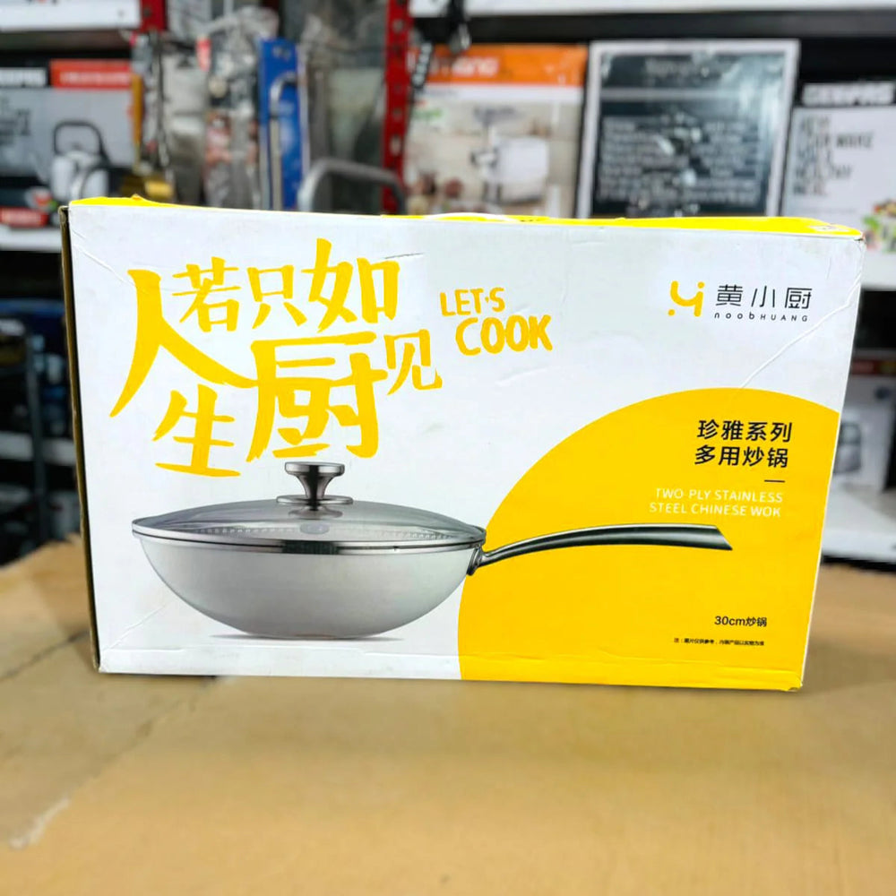 Laser Stainless Steel HoneyComb Wok/Pan 30cm